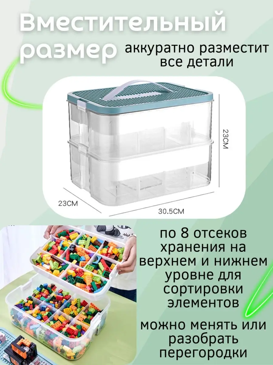 Контейнер для хранения игрушек и конструктора пластиковый KinderShop купить  по цене 1 664 ₽ в интернет-магазине Wildberries | 151617181