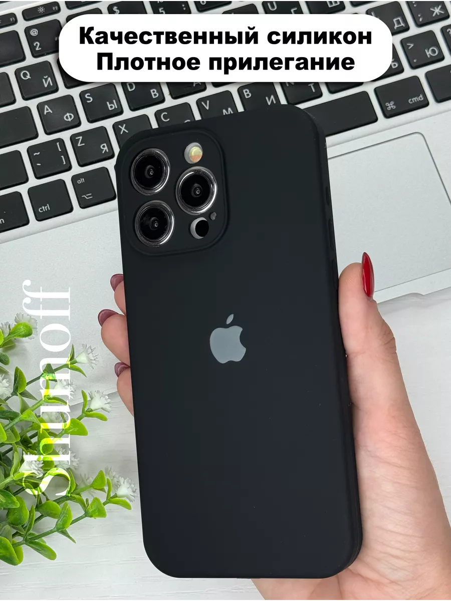 MagicCase Чехол на iPhone 14 Pro Max с защитой камеры