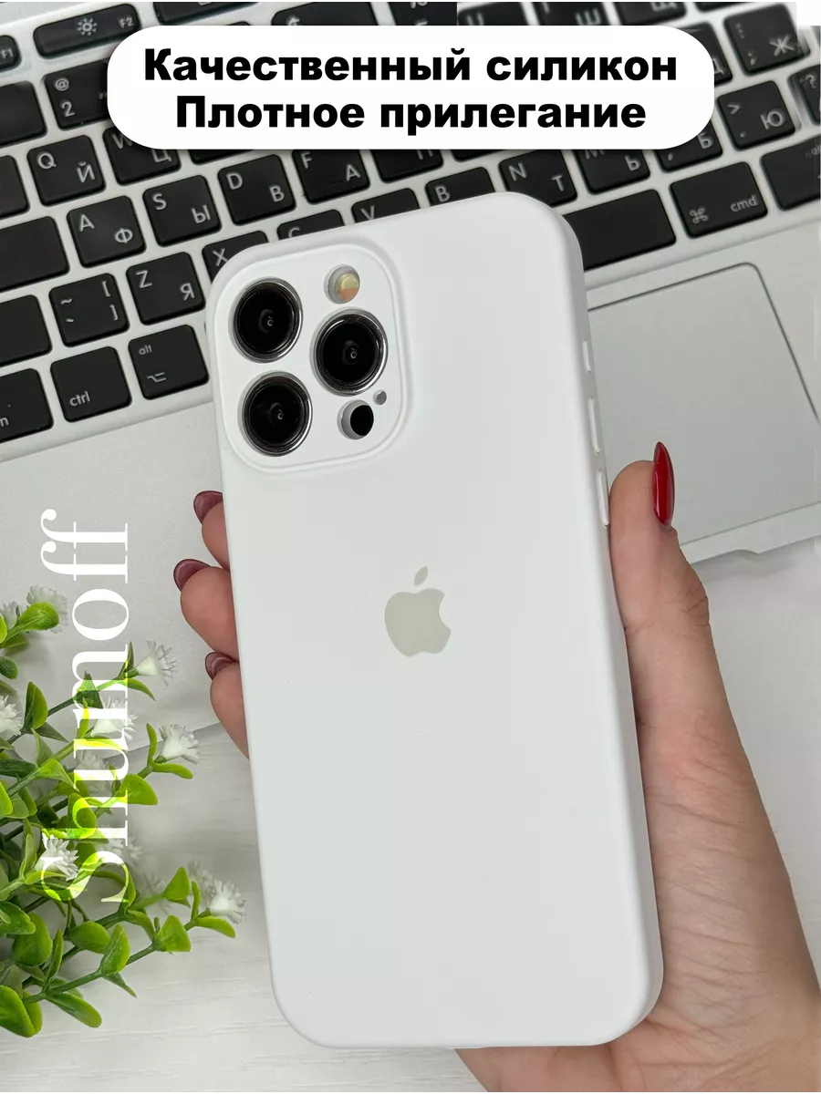 MagicCase Чехол на iPhone 14 Pro Max