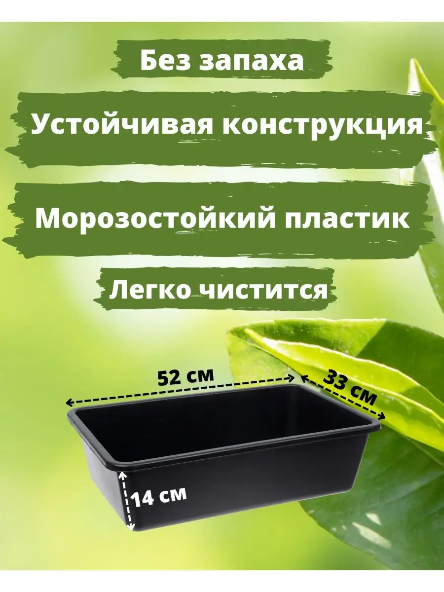 Таз пластиковый строительный хозяйственный 20 л набор 2 шт Т4Р купить по  цене 1 214 ₽ в интернет-магазине Wildberries | 151646957