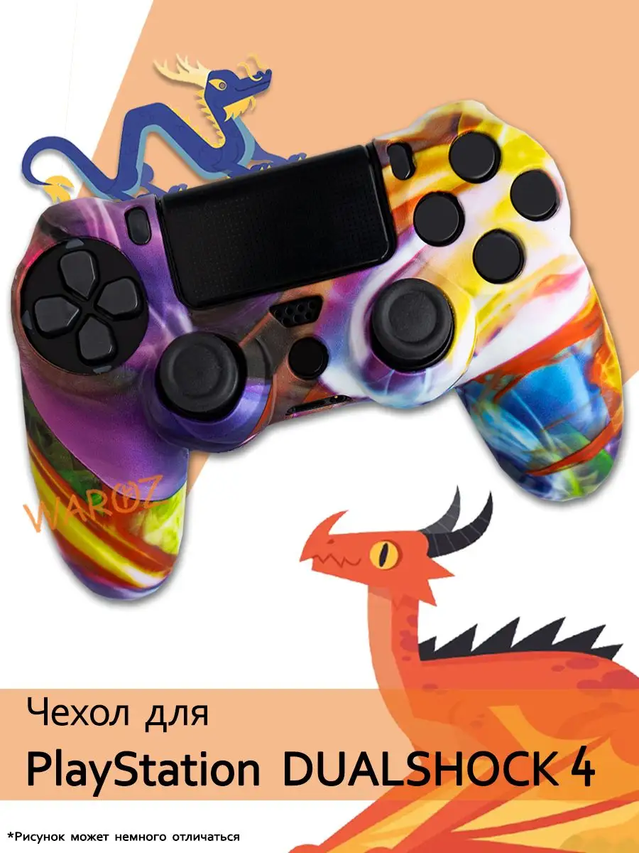 WAROZ Чехол для джойстика PlayStation 4 Dualshock 4