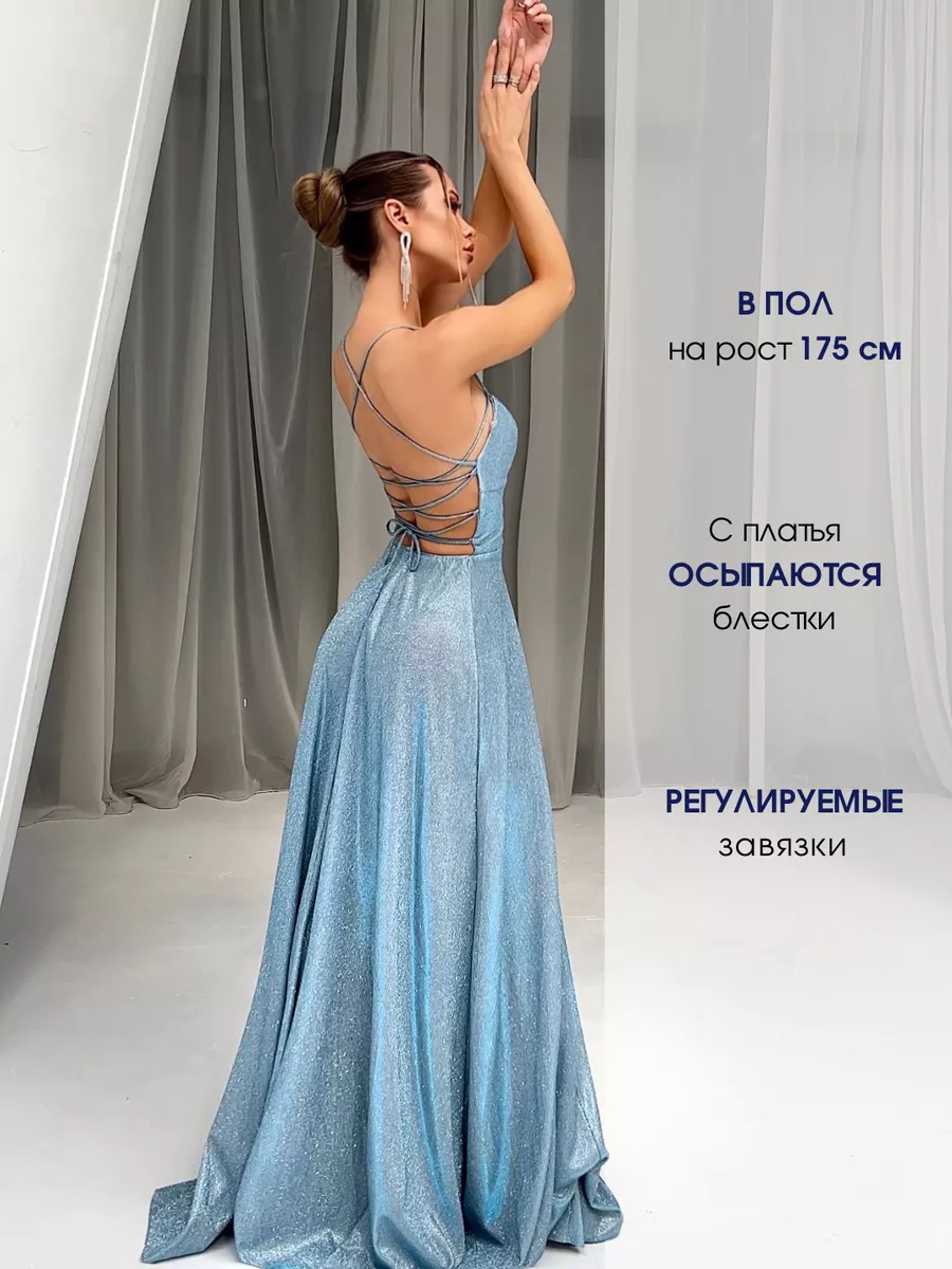 Вечернее платье в пол с открытой спиной Wish to Wear купить по цене 11 644  ₽ в интернет-магазине Wildberries | 151683650