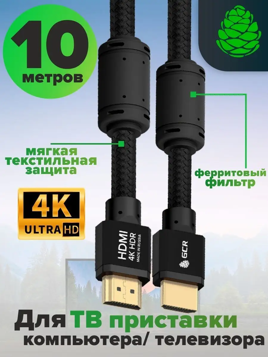 Разница между входом и выходом HDMI