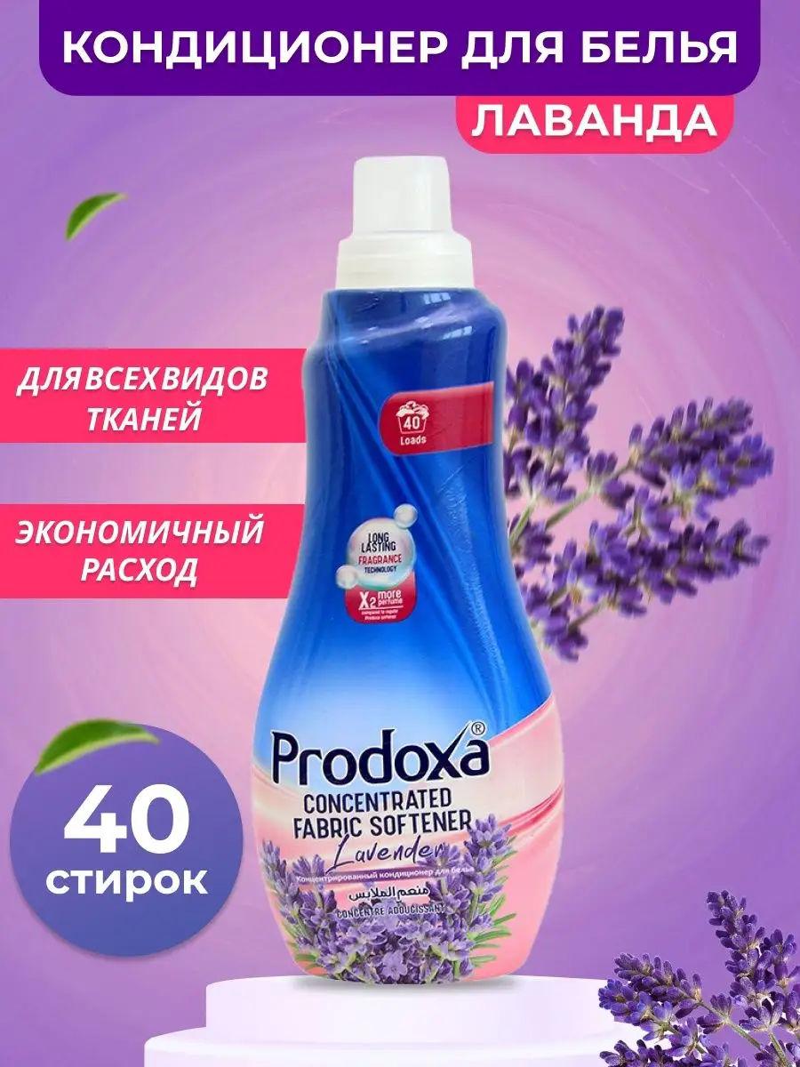 EOLITHIC Кондиционер для стирки FABRIC SOFTENER №3 - Табак / Ваниль / Имбирь 3,8 л купить