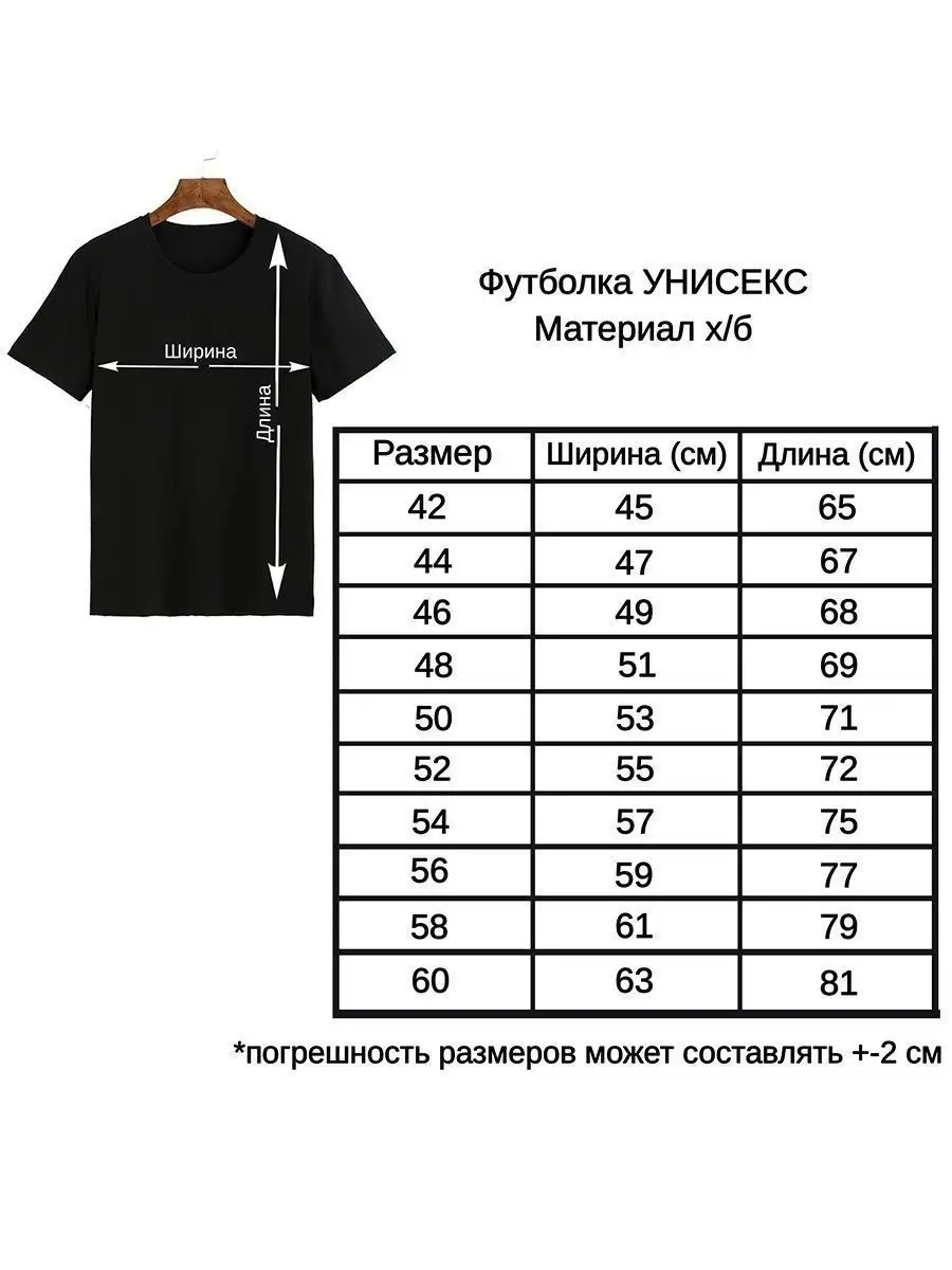 Футболка Работаю с утками Ставарт купить по цене 711 ₽ в интернет-магазине  Wildberries | 151711146