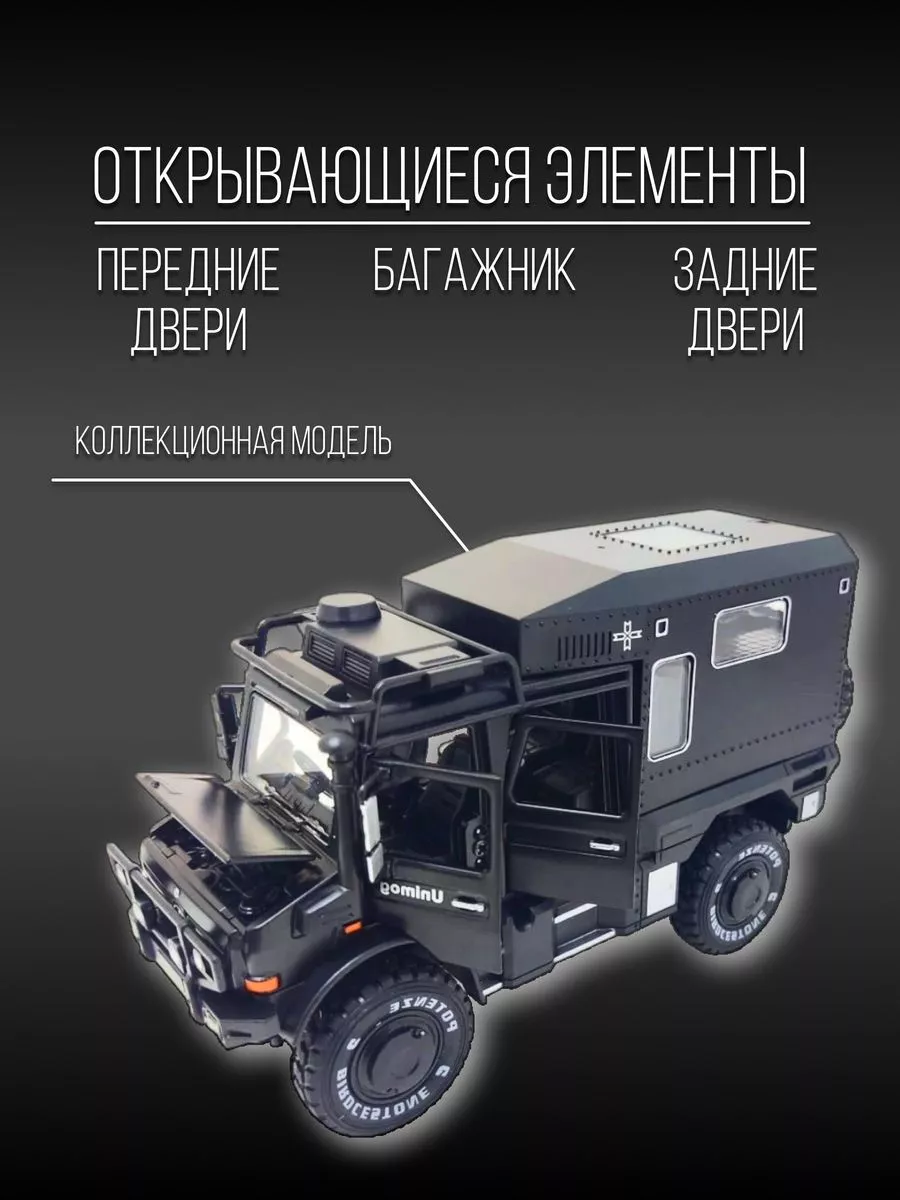 Детские металлические машинки Машинка Металлическая коллекция 18 см 1 32  Mercedes-Benz