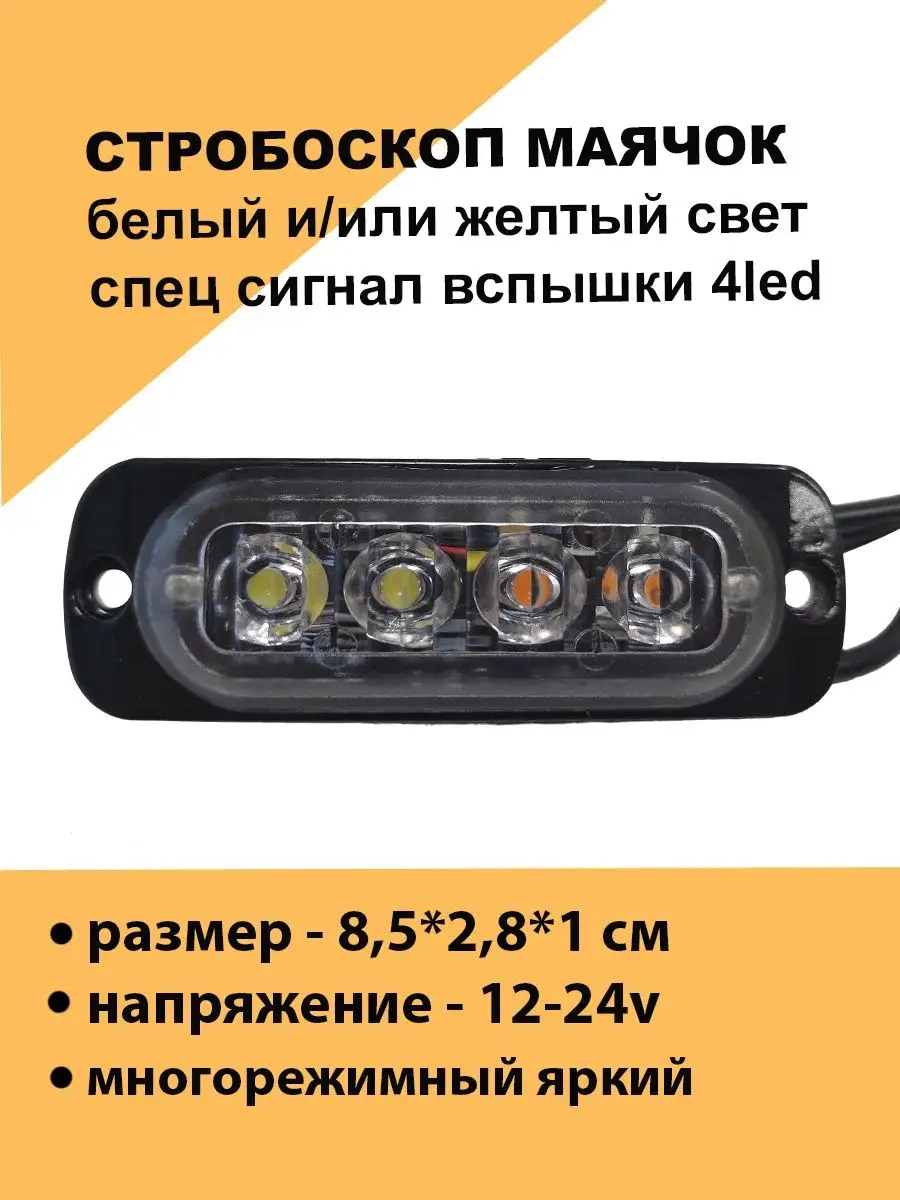 Польза от тактического фонаря стробоскопа: миф или реальность ? | Surv 24 Блоги