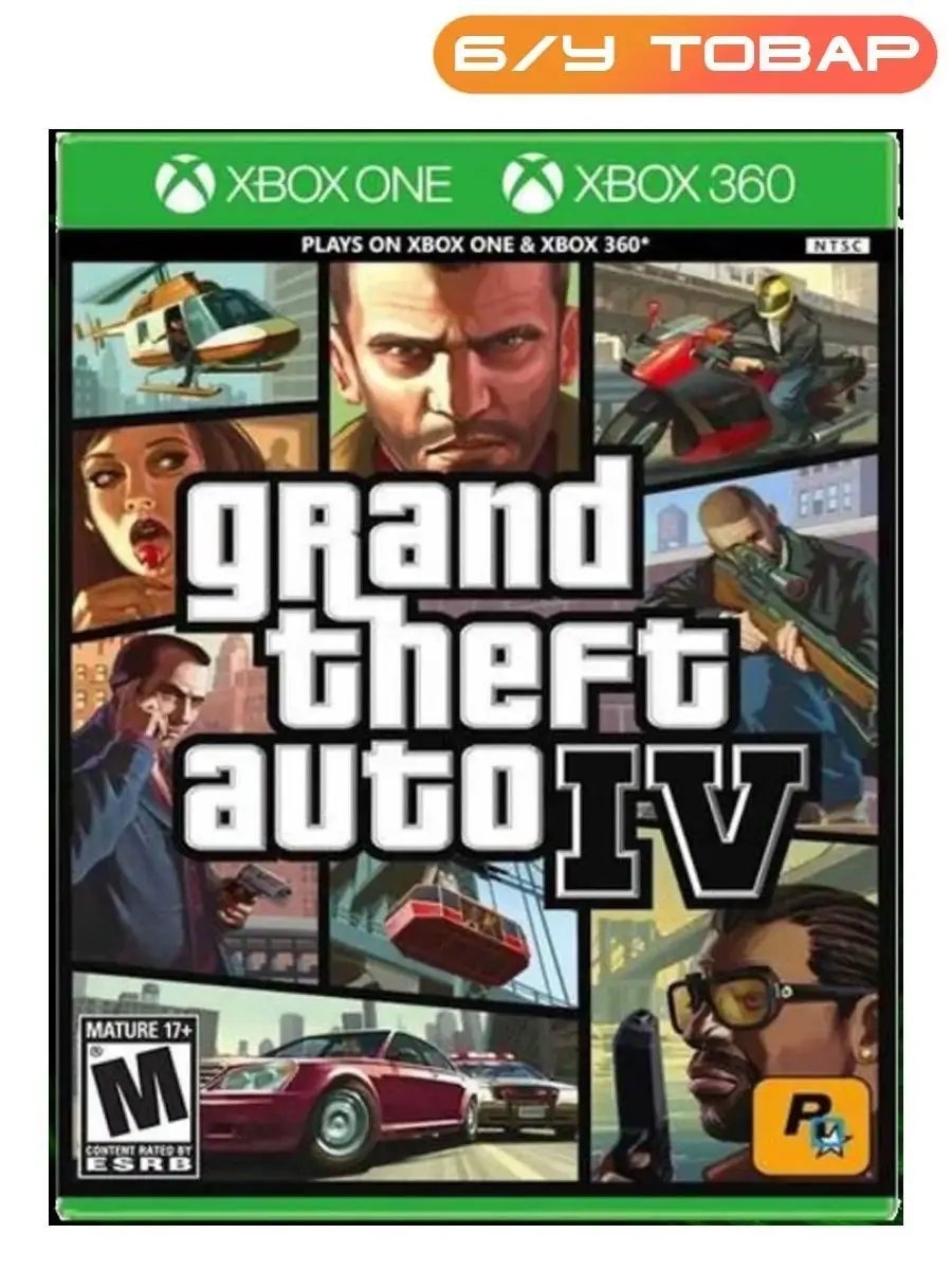 Xbox 360 One Grand Theft Auto IV (GTA 4) (английская версия) Last Price  купить по цене 0 сум в интернет-магазине Wildberries в Узбекистане |  151824648