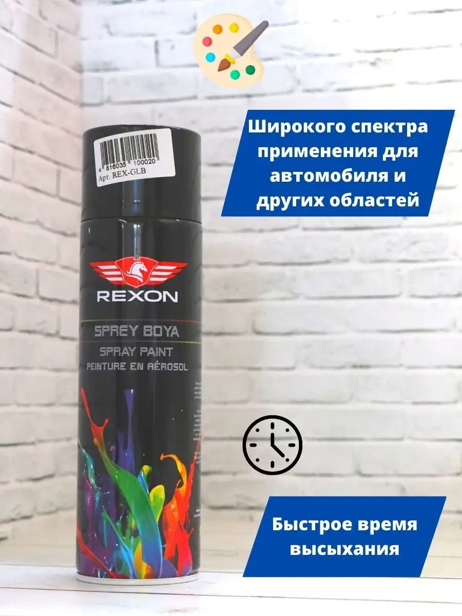 Rexon Аэрозольная краска Rally черный глянец 500 мл