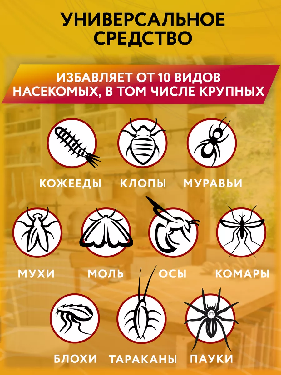 От тараканов и муравьев, 600 мл, 3 шт ДИХЛОФОС купить по цене 702 ₽ в  интернет-магазине Wildberries | 151871824