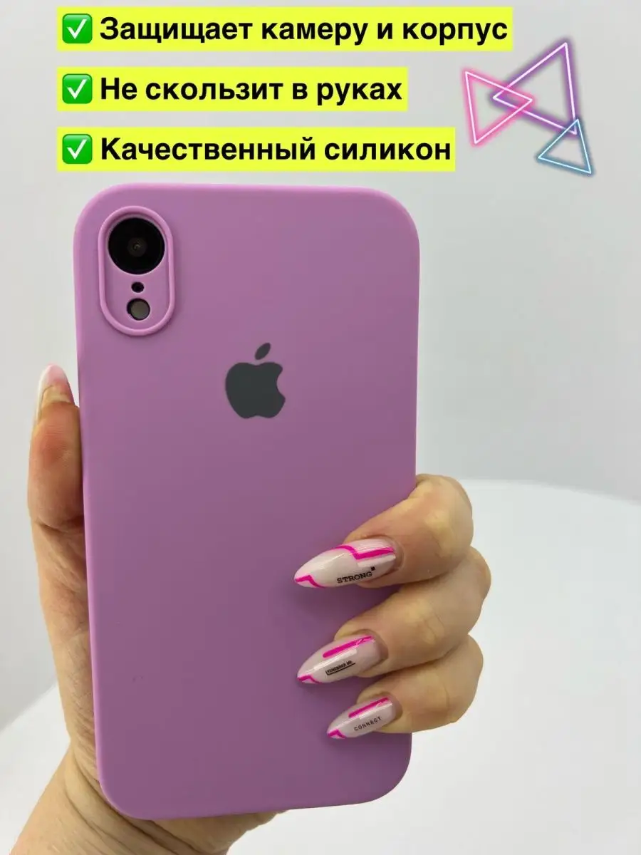 LAVRent Чехол на iPhone XR силиконовый квадратные грани