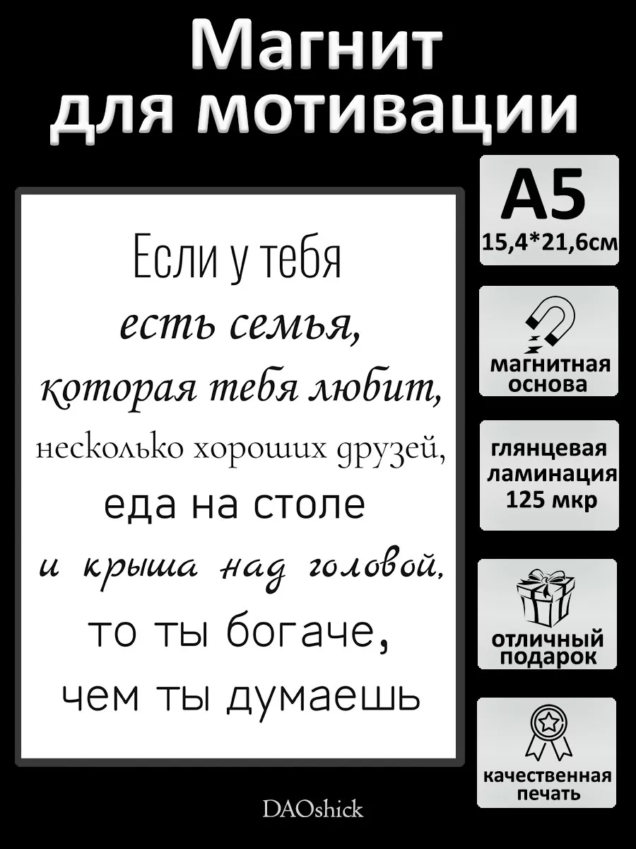 Надпись на холодильник для худеющих приколы