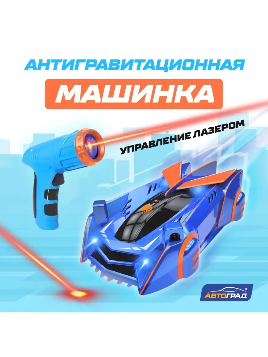 Модель антигравитационного авто 