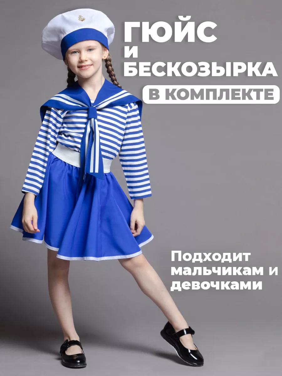 Платье с гюйсом Sonia Rykiel