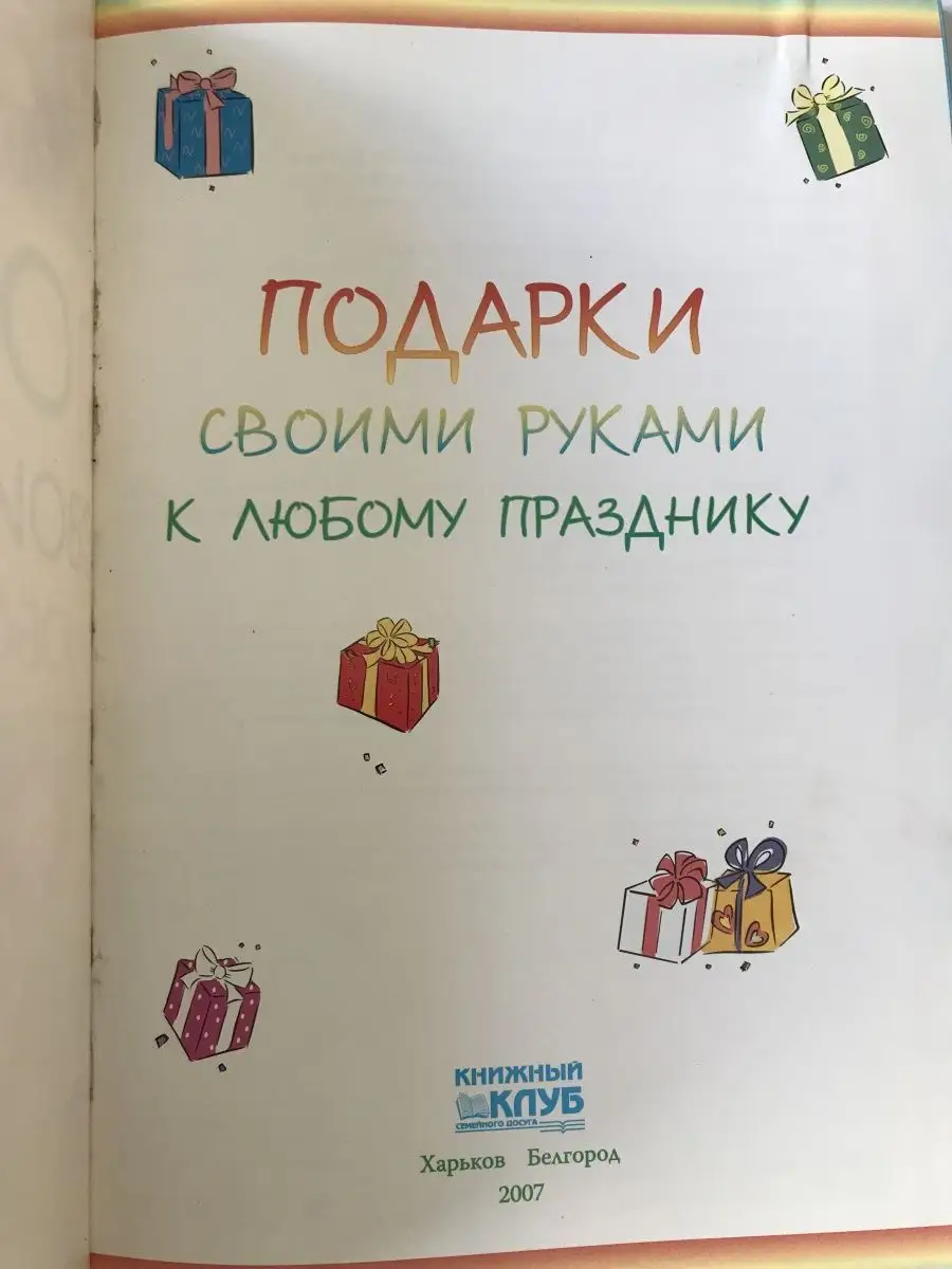 Как организовать книжный клуб в компании | centerforstrategy.ru