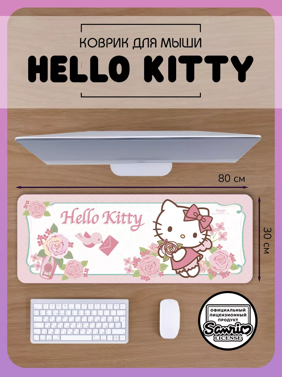 Коврик для мышки большой аниме игровой 80x30 см Hello Kitty купить по цене  580 ₽ в интернет-магазине Wildberries | 151960349