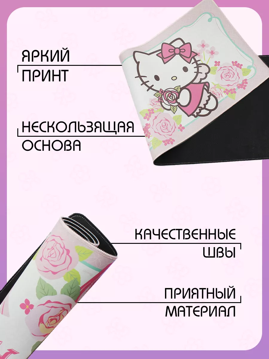 Коврик для мышки большой аниме игровой 80x30 см Hello Kitty купить по цене  580 ₽ в интернет-магазине Wildberries | 151960349