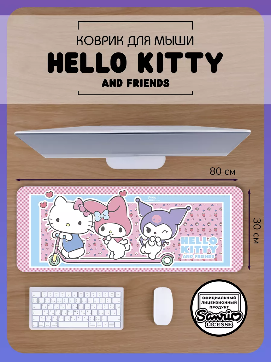 Hello Kitty Коврик для мышки Hello Kitty Kuromi большой аниме игровой