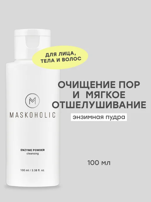 Wildberries — интернет-магазин модной одежды, обуви и аксессуаров