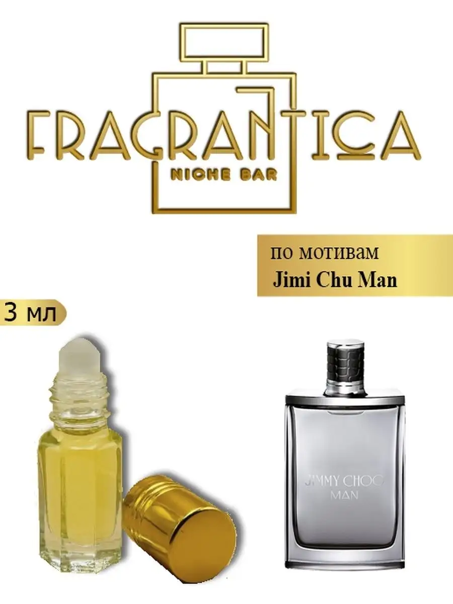 Fragrantica jimmy sale choo man