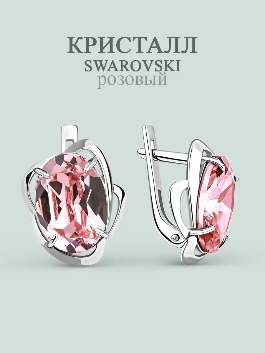 NAUMOV JEWELRY Серьги серебро 925 ювелирные украшения камни сваровски