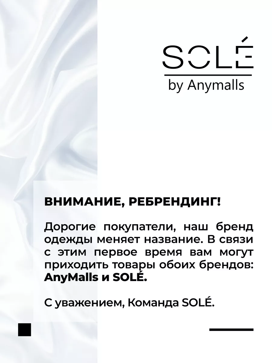 Платье рубашка летнее хлопок оверсайз Sole купить по цене 2 648 ₽ в  интернет-магазине Wildberries | 152095976