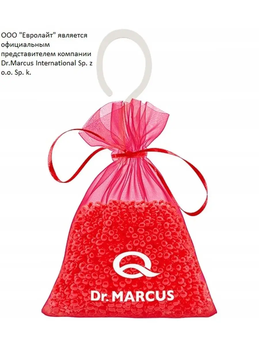 Ароматизатор в машину FRESH BAG мешочек Red Fruits Dr. Marcus купить по  цене 8,19 р. в интернет-магазине Wildberries в Беларуси | 152133814