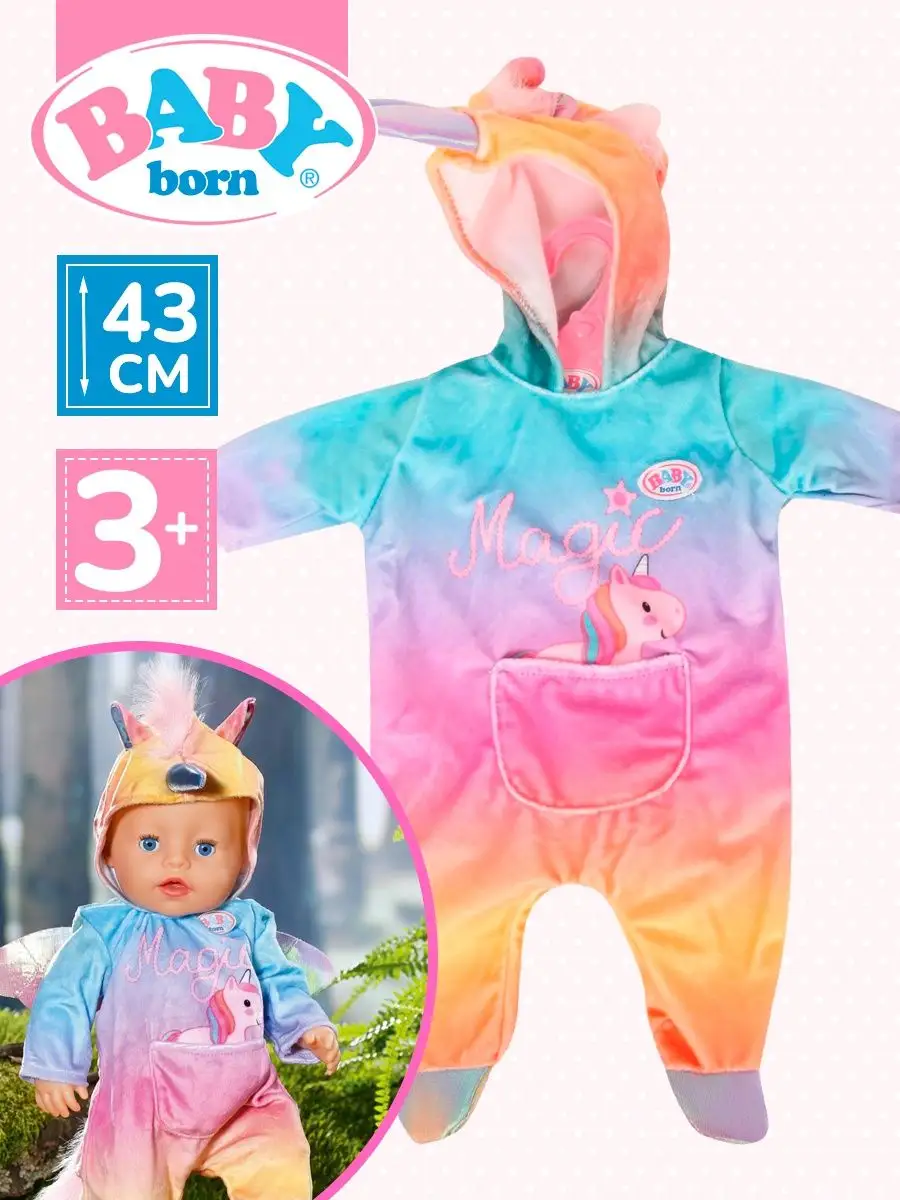 Одежда для Baby Born