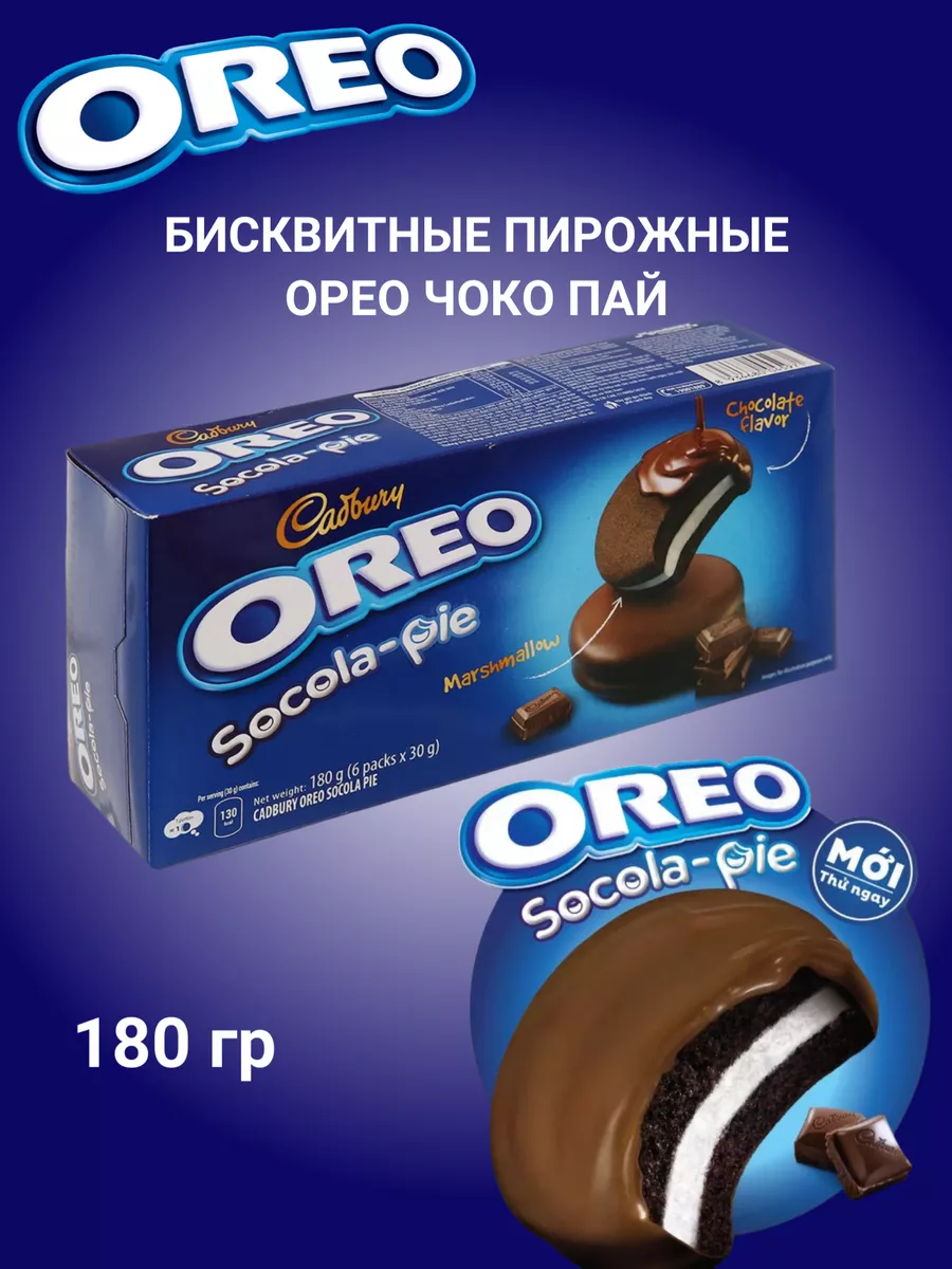 Бисквитное пирожное Choco Pie Орео Чокопай 180гр Oreo купить по цене 0 ₽ в  интернет-магазине Wildberries | 152169503