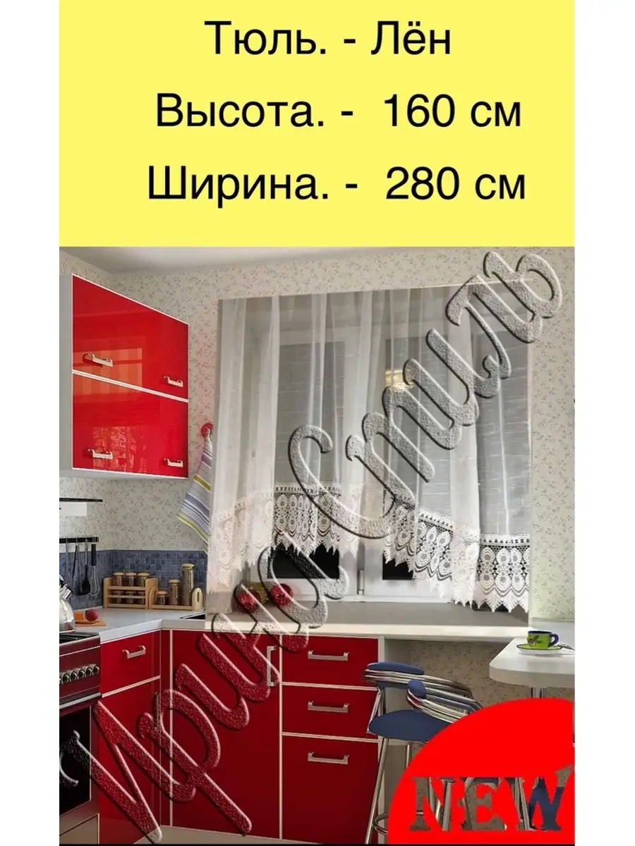 Выбор штор для дачи: оригинальные идеи, 70 фото в интерьере | vivaldo-radiator.ru
