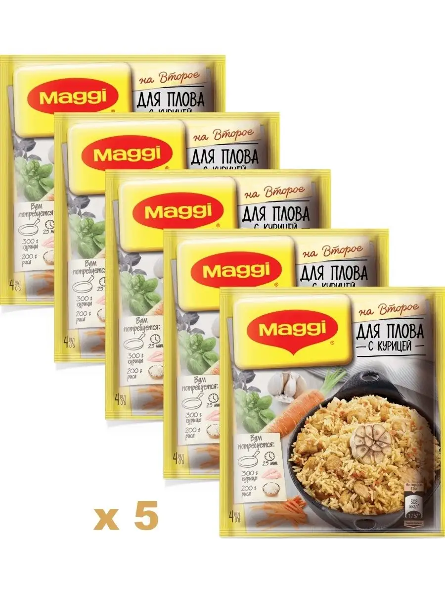 Плов с курицей и приправой Maggi на второе рецепт с фото пошаговый от Юлия Губанова - studiosl.ru