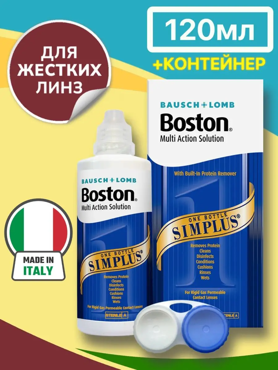 Boston Advance 30 Мл Купить В Москве