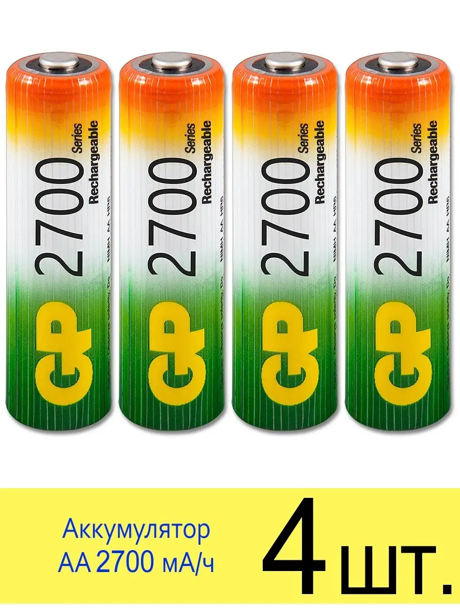 Аккумулятор gp 2700 мач aa. Аккумуляторы аа на 2700 мач. rakieta aa 2700 mah. набор аккумуляторных батарей jazzway aa 2700мач bl-2.