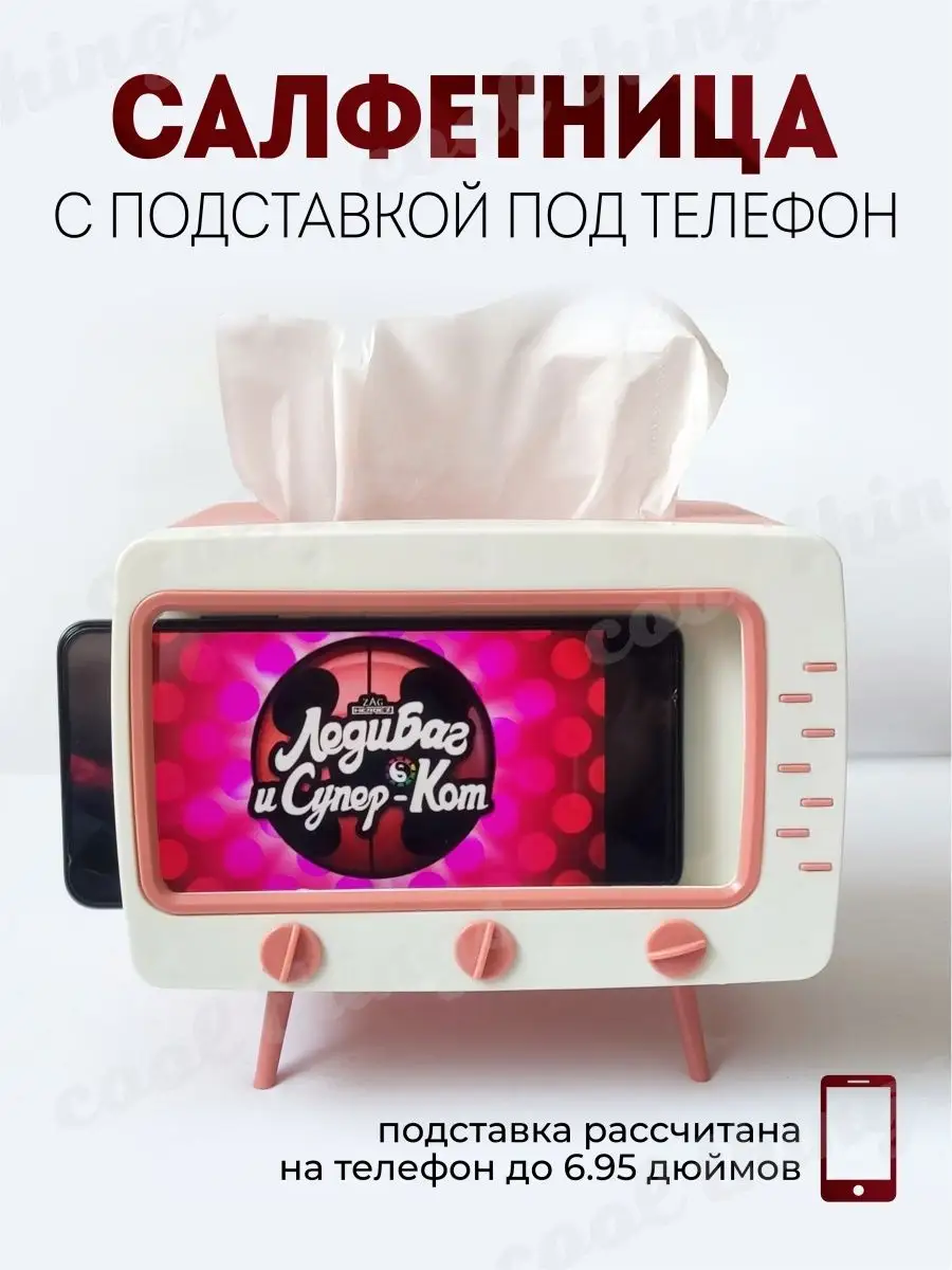 Cool things Салфетница 