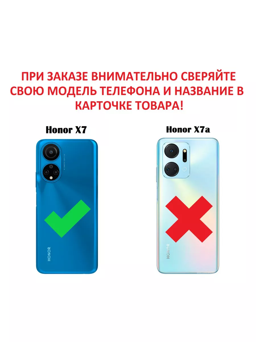 Чехол книжка для Honor X7 Хонор Х7