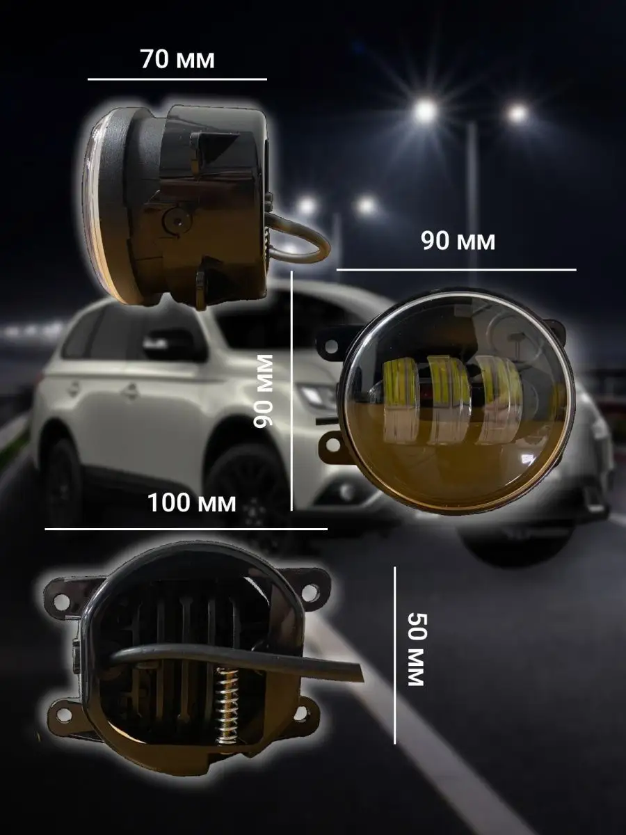 Купить СВЕТОДИОДНЫЕ ФАРЫ в Москве в интернет магазине | Wesem-light