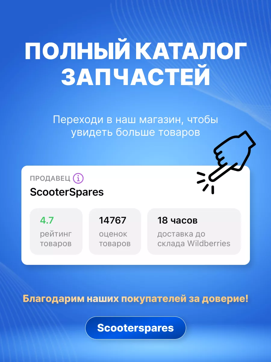 Проставки под задние амортизаторы мопеда альфа. Проставки амортизаторов мопед альфа. Проставки амортизаторов мопед альфа чертеж. Белая проставка под амортизатор иж-27. Проставка амортизатора на альфа 50 мм.