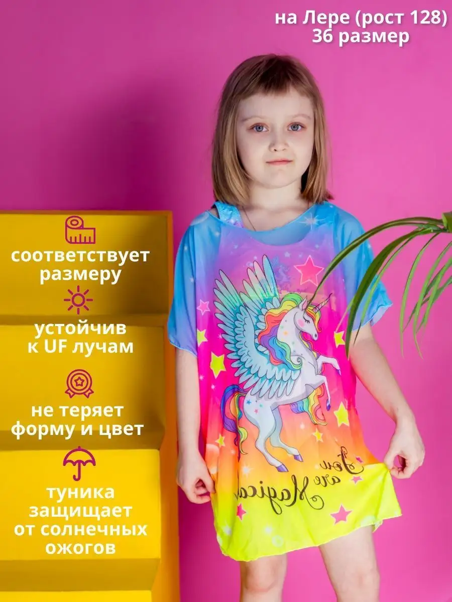 Агра кид в купальнике. Beautifulkids в купальнике. Idol Kids в купальниках.