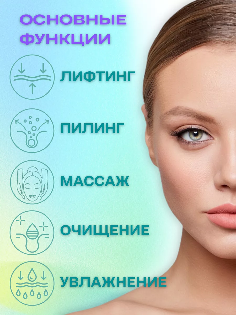 VSV beauty Ультразвуковая чистка лица от черных точек Аппараты УЗ