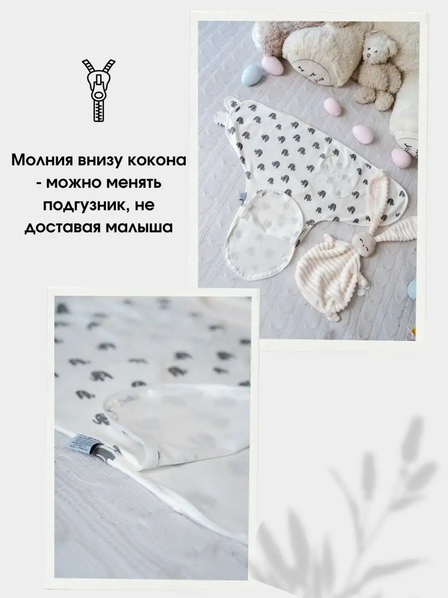 Пеленка кокон на липучках своими руками. Мастер-класс с выкройкой #DIY How to sew / Tutorial