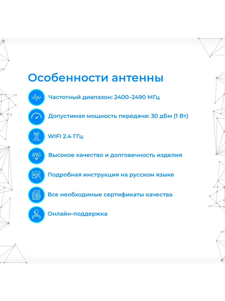 Антенна wifi airgain n2425d. N 2425. 21n8-30011. Airgain rategain. Щуп axiomet.