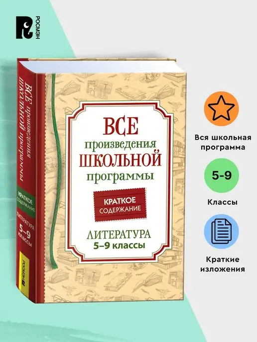 УЗ «я городская детская поликлиника»