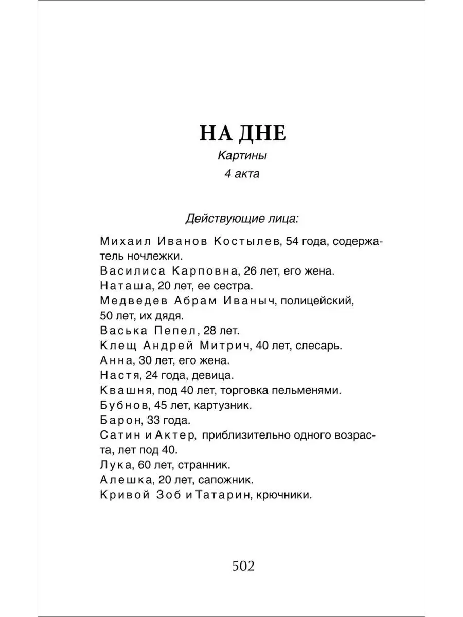 Новая история краткое содержание литература. Краткое содержание по литературе.