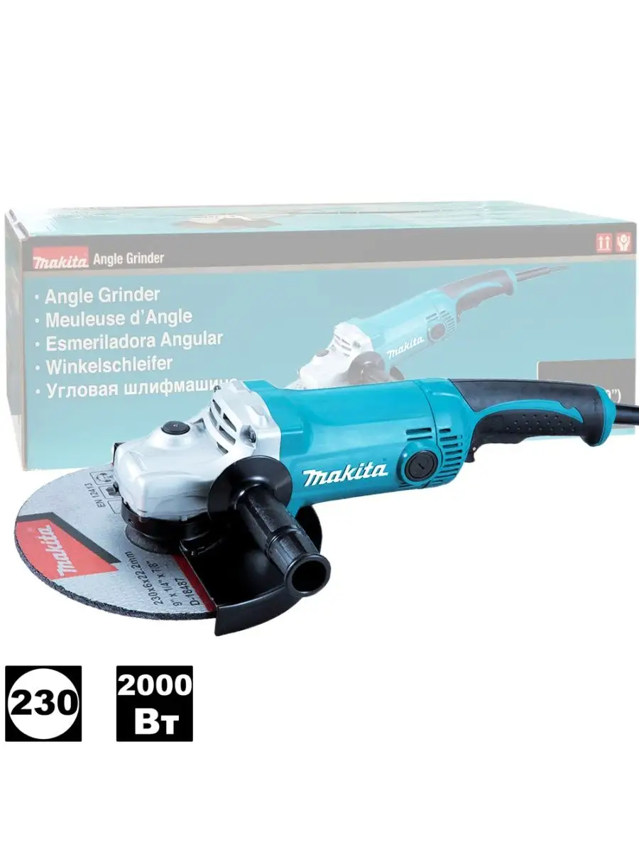 Makita Угловая шлифмашина GA9050 (GA 9050)