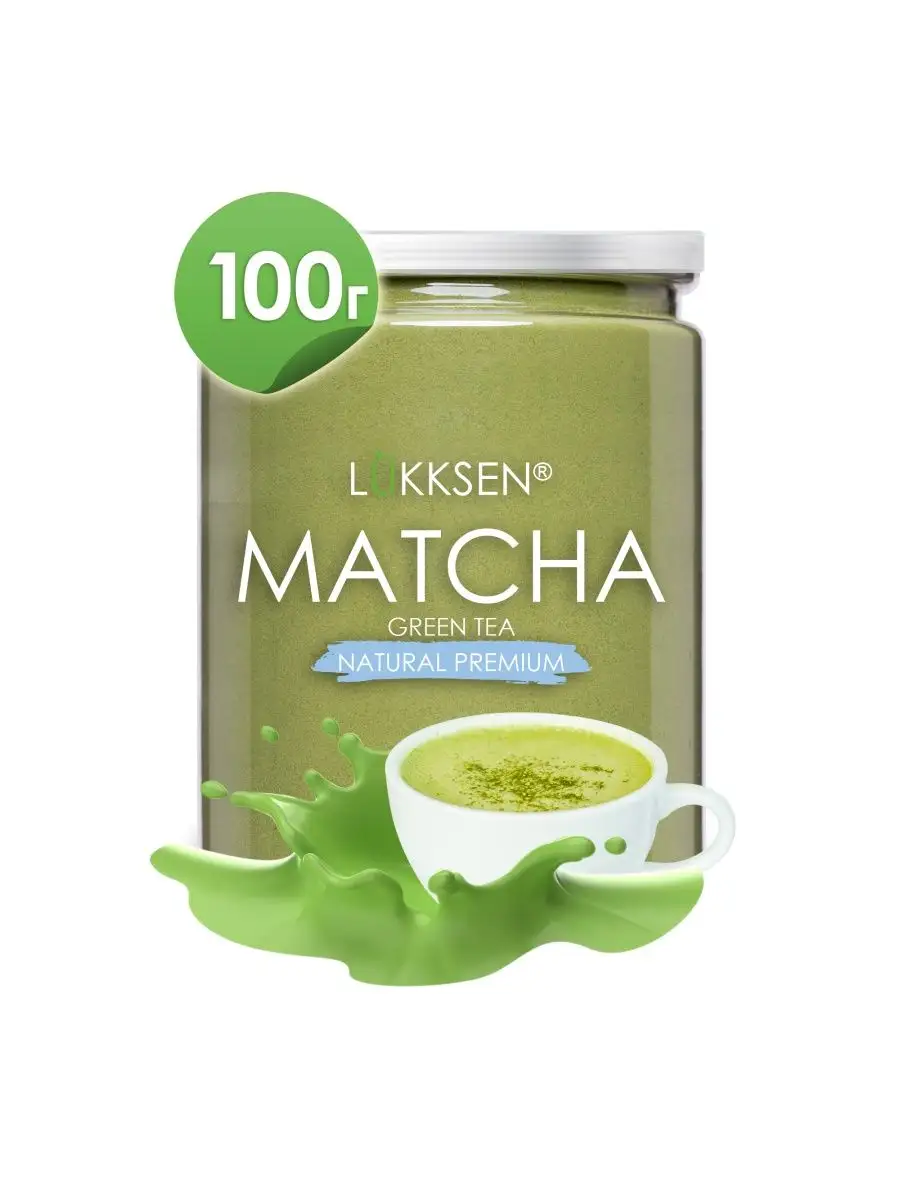 Матча чай зеленый японский маття латте matcha 100г LUKKSEN купить по цене  270 ₽ в интернет-магазине Wildberries | 152525166