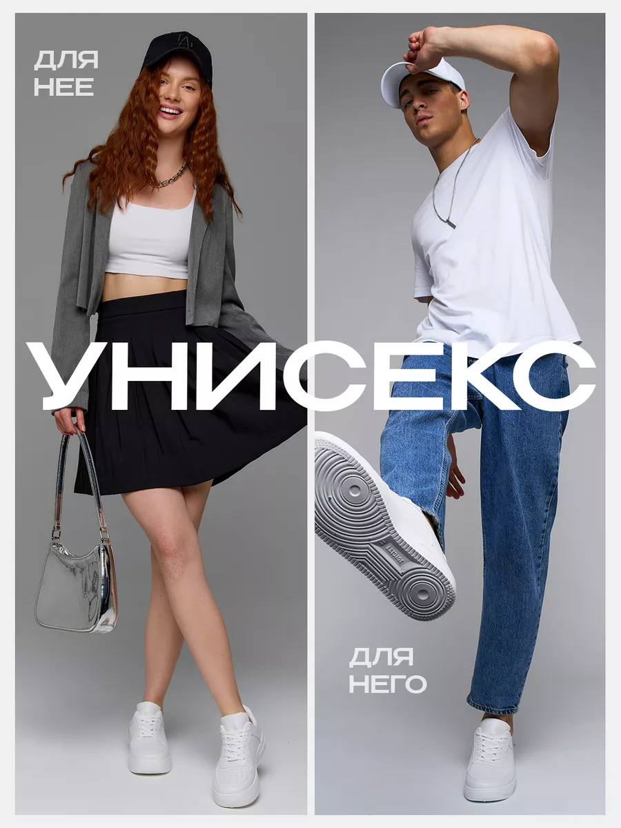 Кроссовки Balenciaga (Баленсиага)