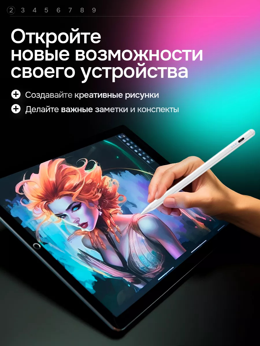 Стилус для телефона и планшета универсальный pencil премиум Gotsy! купить  по цене 88 200 сум в интернет-магазине Wildberries в Узбекистане | 152543348