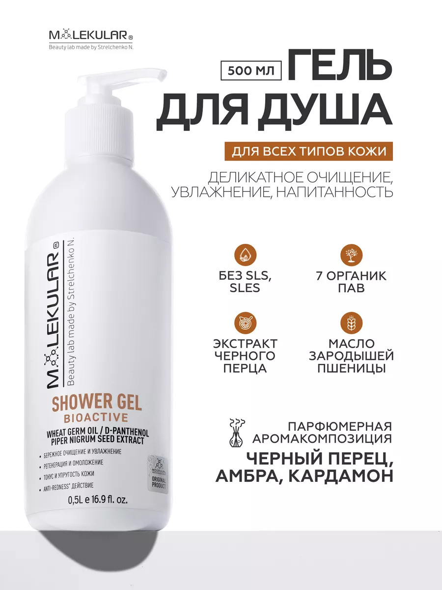 Power shower openface
