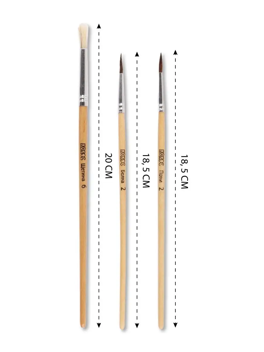 Кокос Кисти для рисования 3 шт