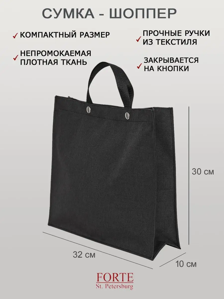 Сумка для покупок складная Cart Bag